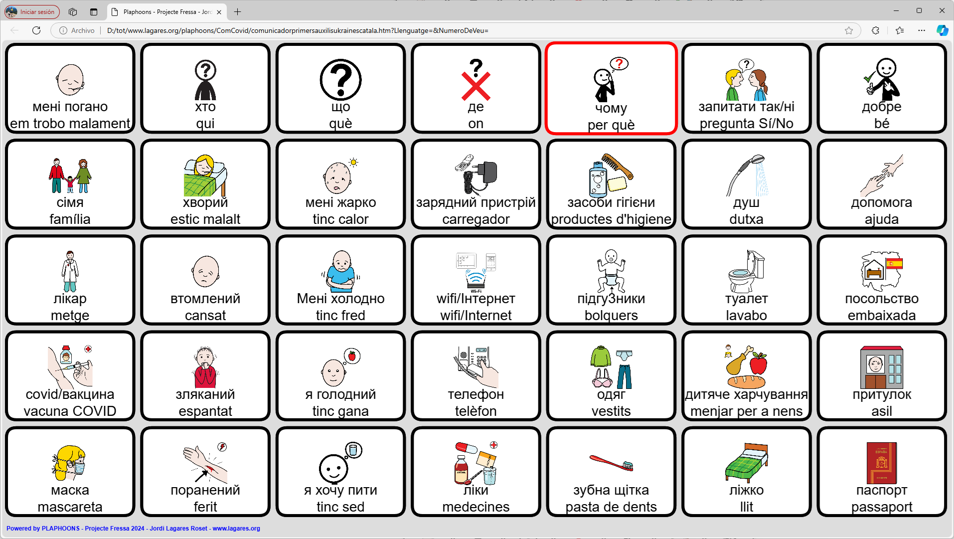 Pantalla del comunicador primers auxilis uncranins-catal